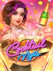 CocktailNights: Uma Mergulho no Mundo Vibrante dos Coquetéis