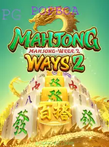 Descubra MahjongWays2: Uma Nova Experiência no Mundo dos Jogos